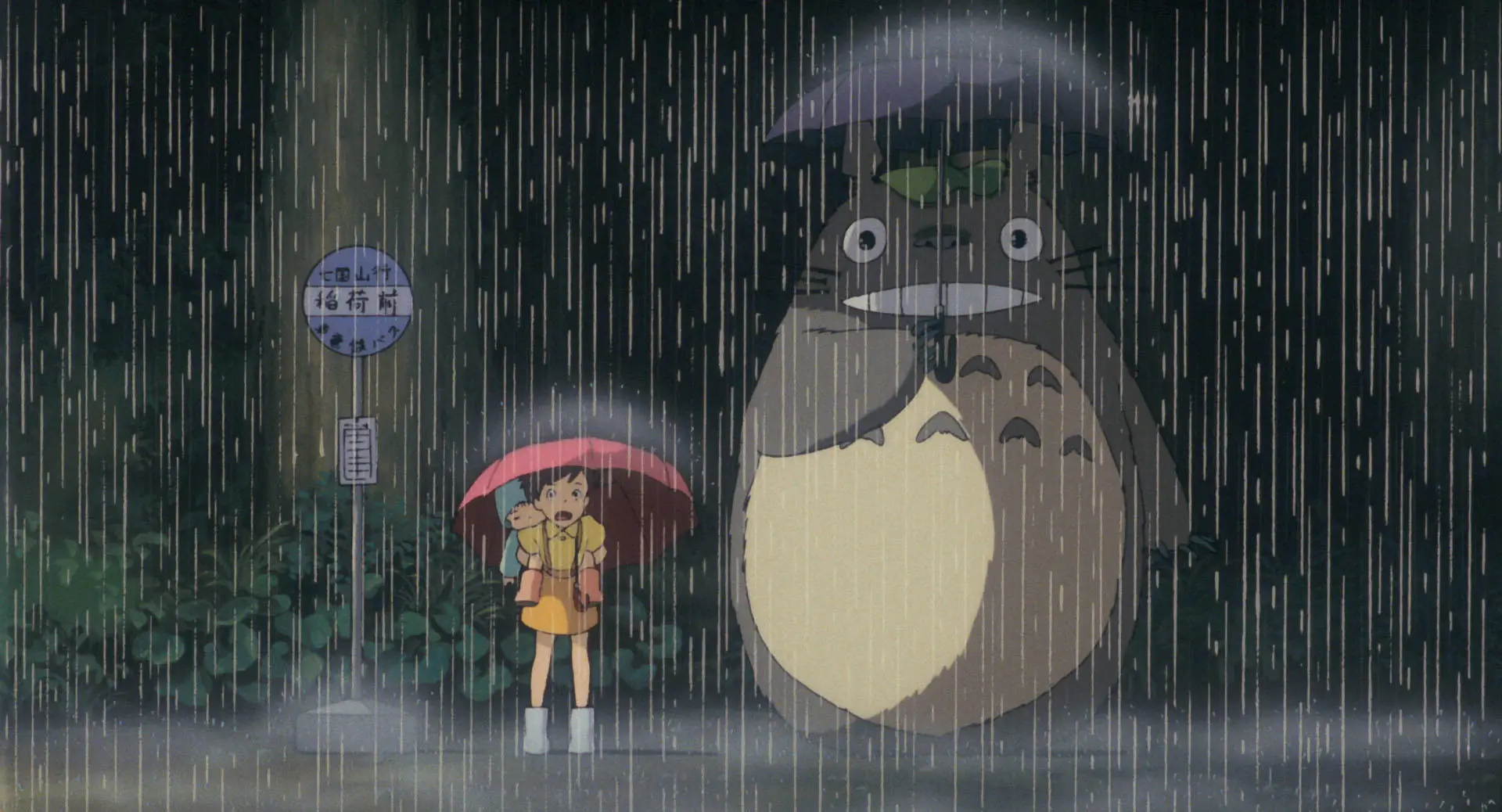 Totoro monster under an umbrella in the rain